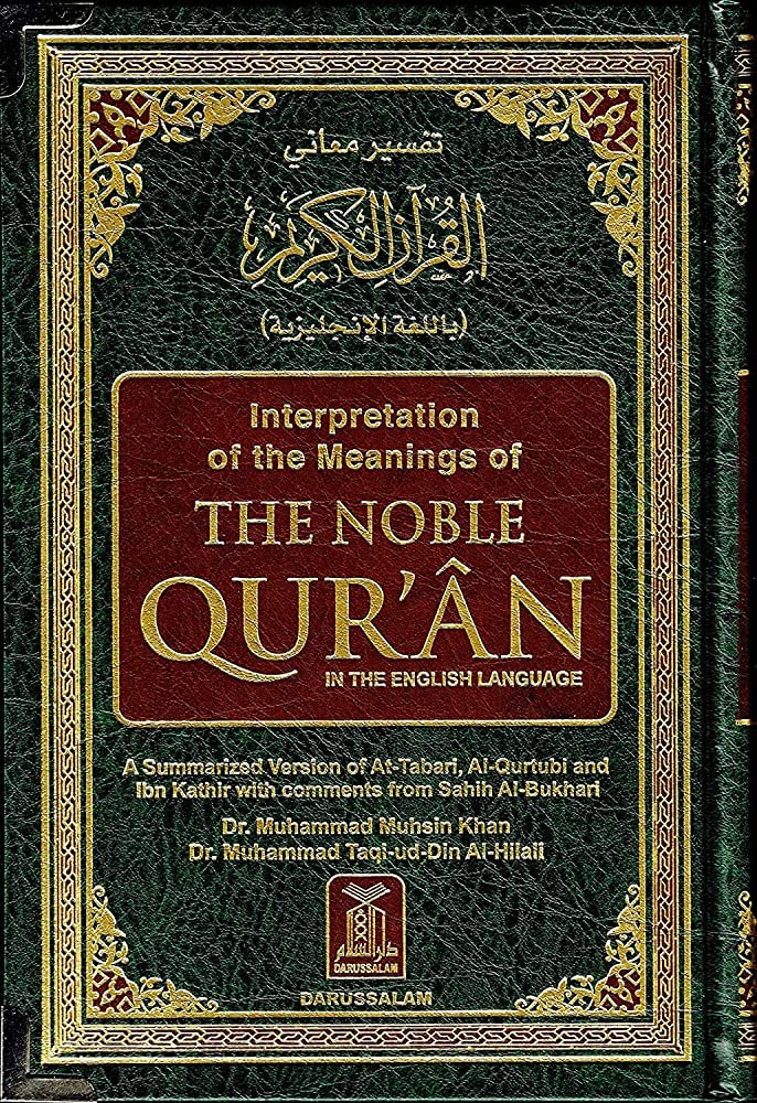 the noble quran in english malaysia